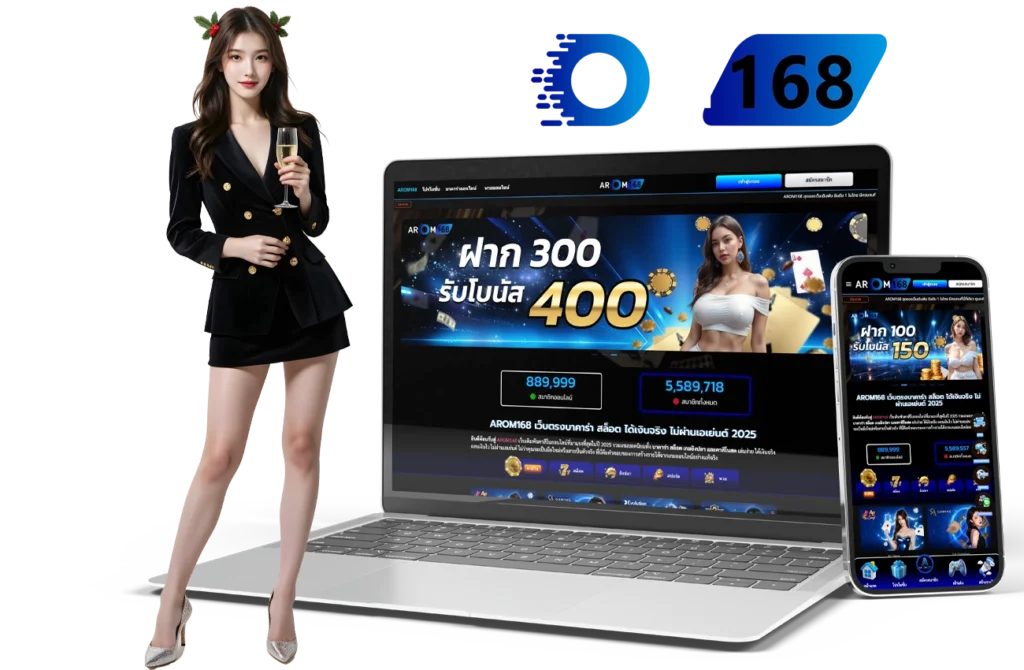 arom168