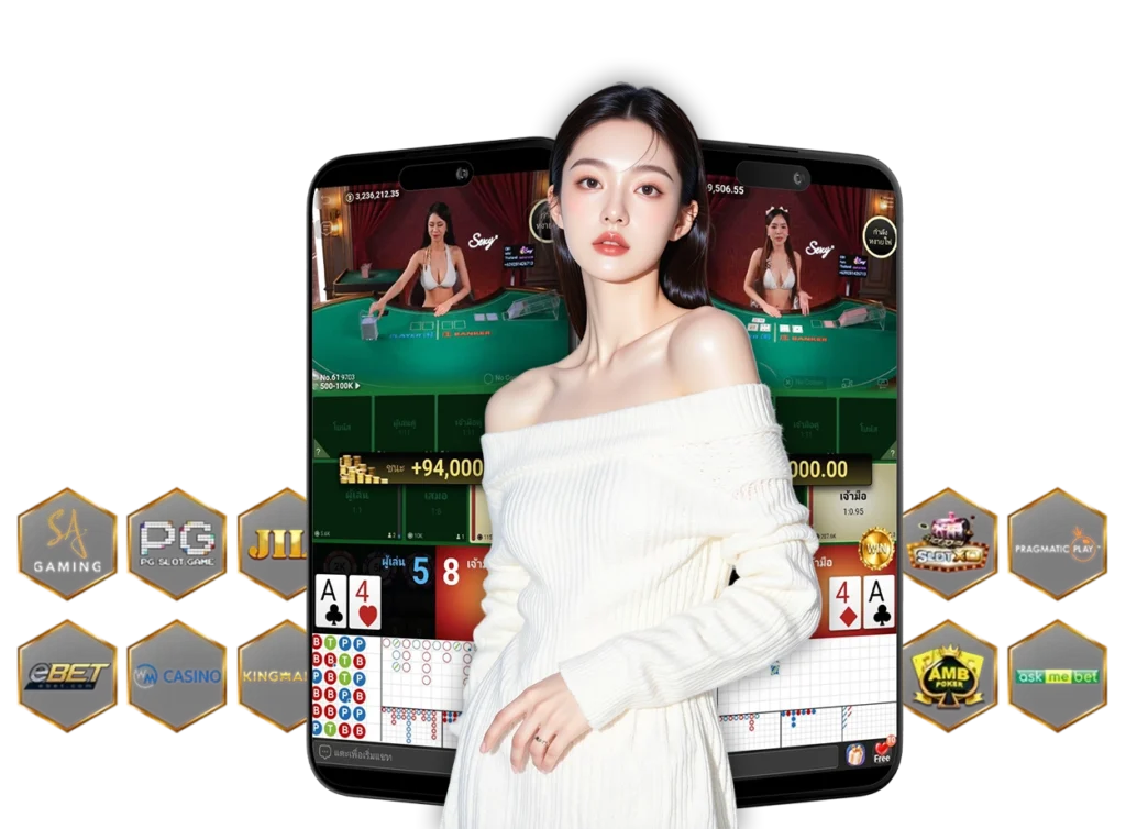 pluswin888 ทางเข้า