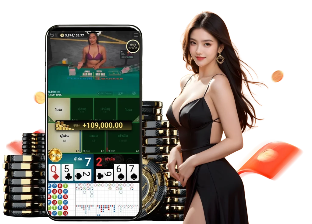 pluswin888 โกงไหม